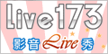 免費視訊聊天室